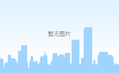 扫一扫关注凯发旗舰厅